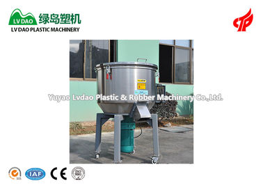 Zentrifugale Plastikmischmaschine 150kg/H 4KW der hohen Leistungsfähigkeits-LDH-150